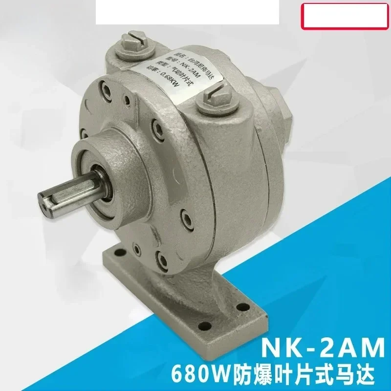 Pneumatic Vane Motor Taiwan NK-2AM NK-4AM 6AM 8AM 16AM 2AM Rotating Direction 680W Industrial Large Torque Feng Ma Da 3000 Rpm
