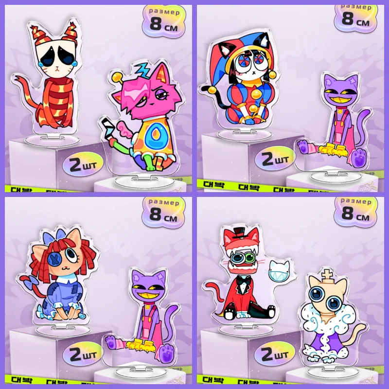 

8Cm Q Version Acrylic Standee Plates for Pomni Tadc Jax Bunny Anime Character Desktop Decorative Exquisite Ornament Cartoon Gift