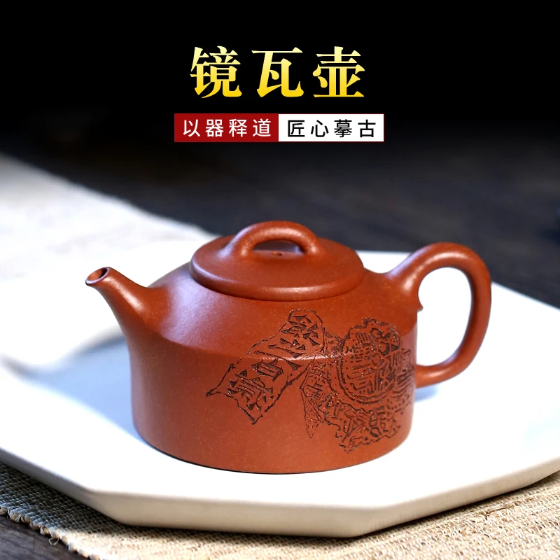 Xiyin Taofu Yixing Teapot Famous Handmade Descending Slope Mud Mirror Tile Pot Stone Ladle Household Teapot Tea Set