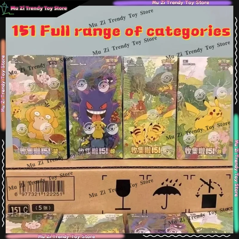 

【In Stock】Pokemon Tcg Sv 151 Simplified Chinese Gengar Ponyta Trading Cards Collectible Game Cards Collection Hobby Toy Gift