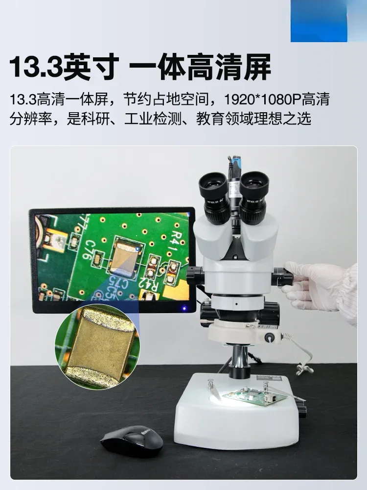 Optical stereomicroscope Industrimobile phone repair Professional grade high power  digital PCBnspection Stamping experiment Anl