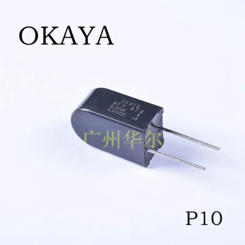 5pcs-100pcs Okaya AFV series 474 \ 470nf \ 0.47UF 630V motorcycle ignition capacitor from Japan