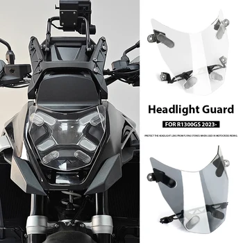 สําหรับ BMW R1300GS r1300gs R1300 GS 2023 2024 2025 รถจักรยานยนต์ใหม่ไฟหน้า GUARD อะคริลิคไฟหน้าป้องกัน