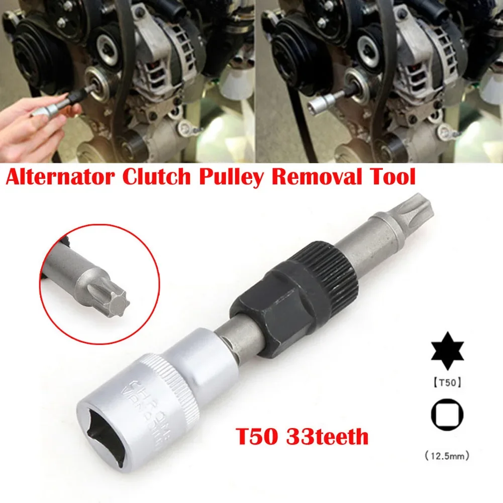 M10/T50 Car Interioe Alternator Pulley Socket Bit With 33T Tool Alternator Clutch Pulley Removal Tool Metal Engines Components