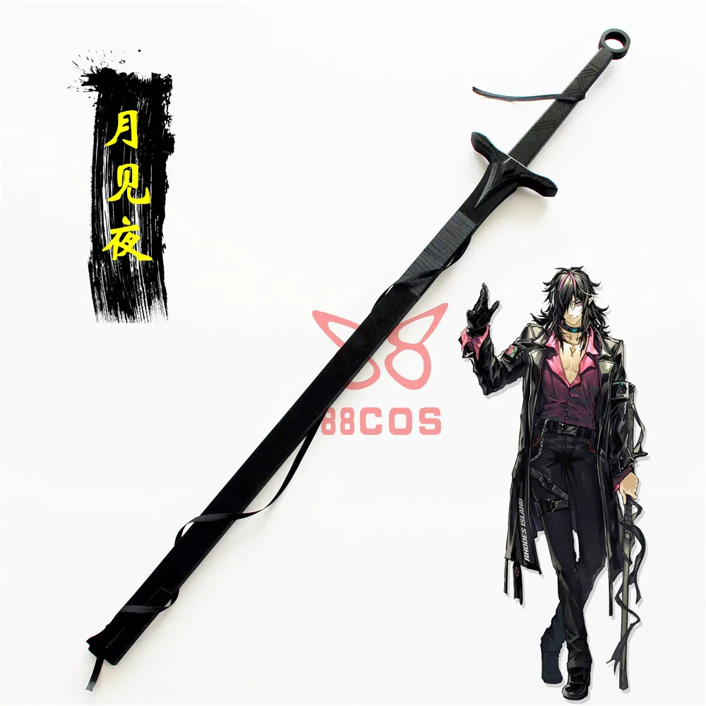 Arknights-espada larga cerca de la luna y la noche, accesorios de Cosplay, Halloween, Navidad, accesorios de espada para mascarada, accesorios de rendimiento de Pvc