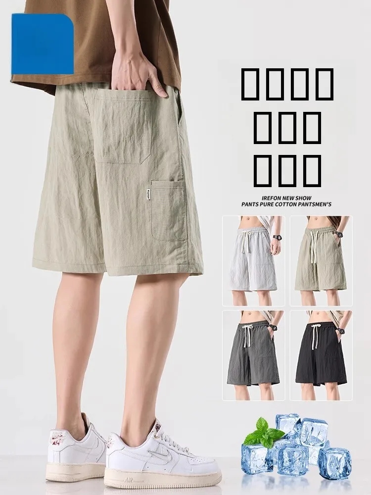 

Jeanswest Men's Casual Workwear orts Ice Silk Qui Dry Sport Five-Quarter Length Straight Leg Loose Fit Summer 2025 New Sle