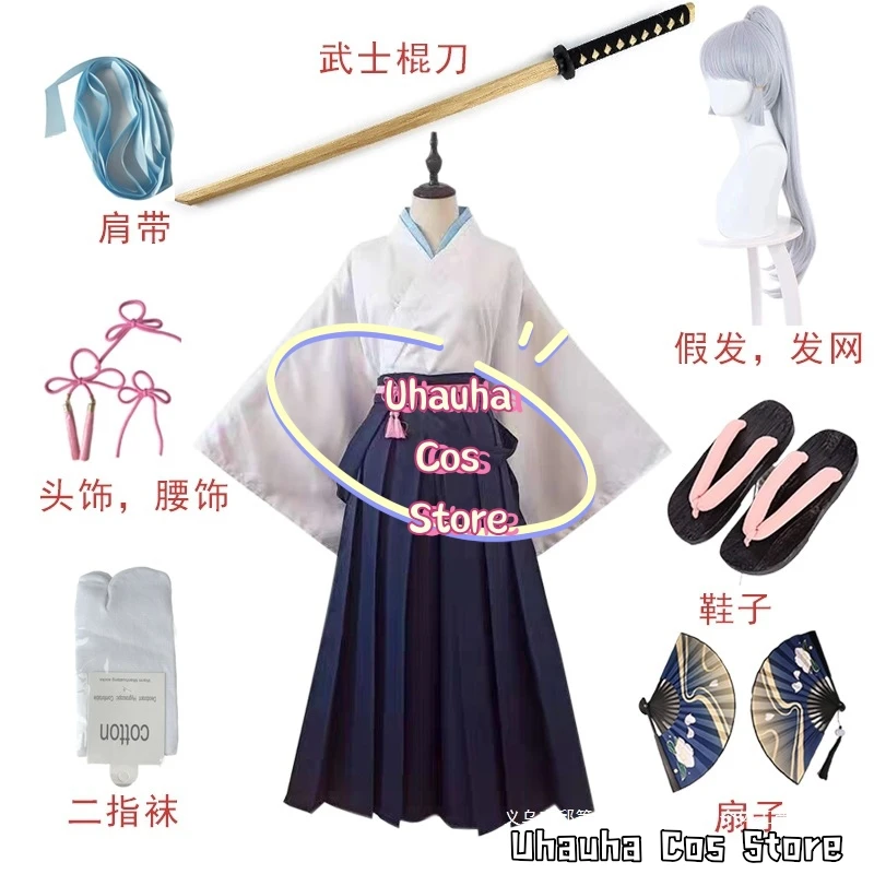 Аниме Genshin Impact Камисато Аяка костюмы для косплея японская женская униформа кендо кунг-фу униформа дзюдо одежда для боевых искусств