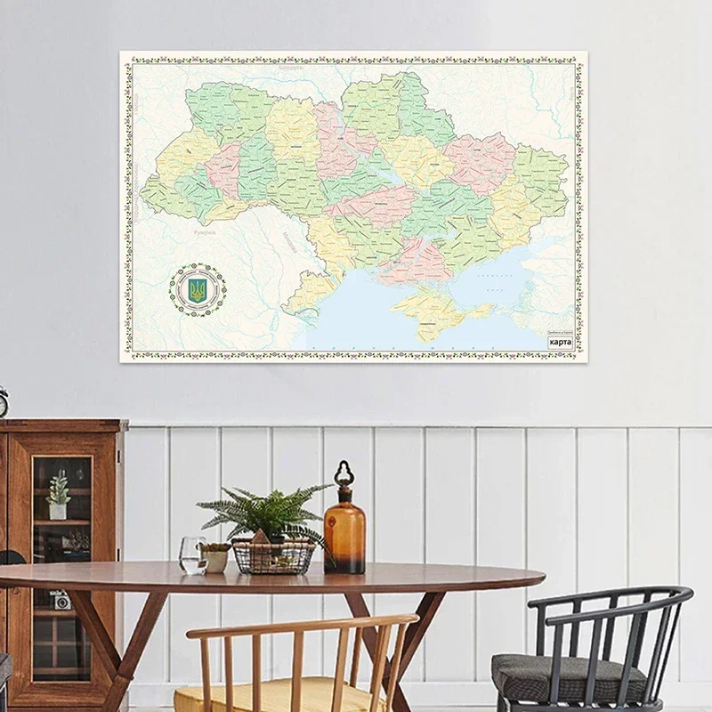 Mapa Ukrainy w Ukrainie 225 * 150 cm Wall Art Print 2013 Wersja Plakat Bez Ramki Wydruki Wystrój Domu Biuro Artykuły Szkolne