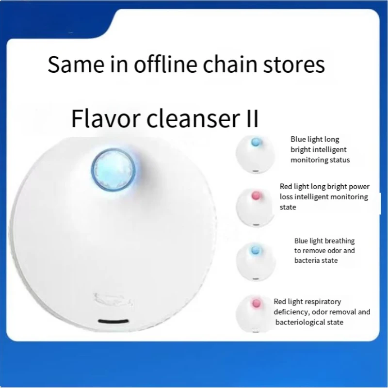 Pet Odor Remover Intelligent Generation 2 Cat Litter Box Dog Cage Air Purification Product