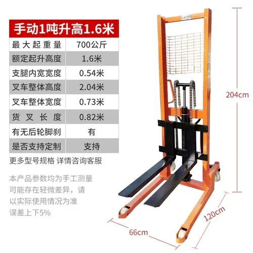 For Manual forklift hydraulic cylinder lifting 1 ton 2 tons household hand push small loading and unloading truck electric