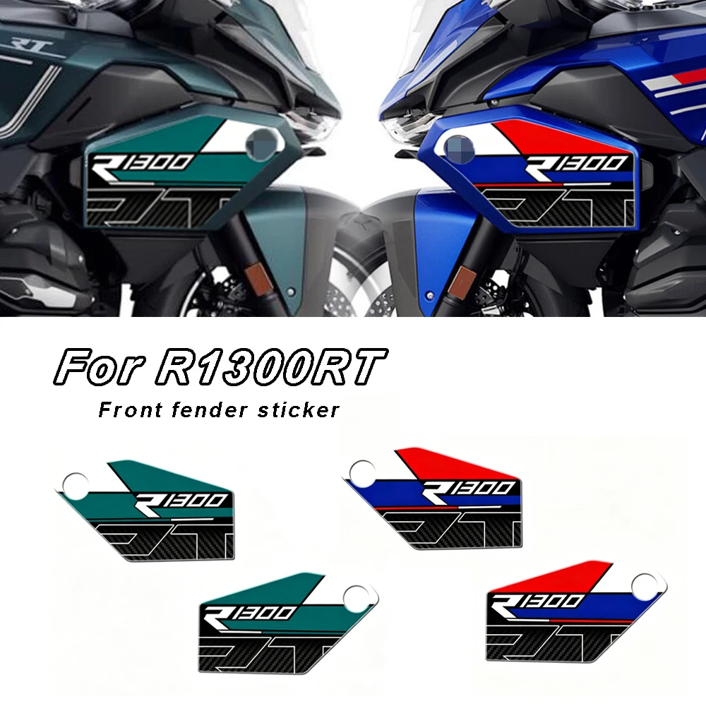 

Для мотоциклов R1300RT R 1300RT 2025 2026: Водонепроницаемые декоративные наклейки для защиты переднего крыла