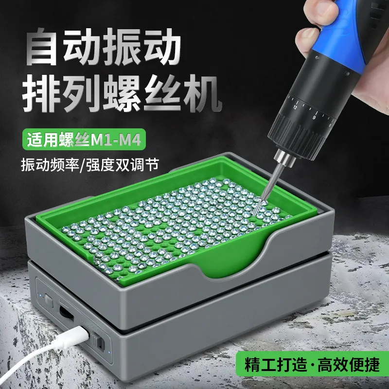 Small fully automatic vibration arranging machine, vibration screw disc, screw box, screw machine counting