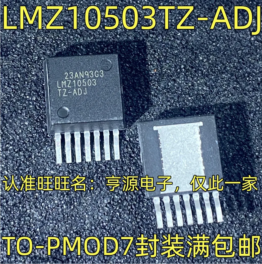 1-10PCS RJP30HI RJP30H1 LMZ10503TZ-ADJ LMZ10503TZ L2901 LM2901PWR TY5631 TLV5631 TLV5631IPWR