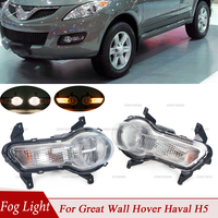 For Great Wall Haval X200 For Hover H5 X200 Car Front Bumper Fog Light Fog Lamp Turn SIgnal Light Driver Lamp With Bulb Foglamp