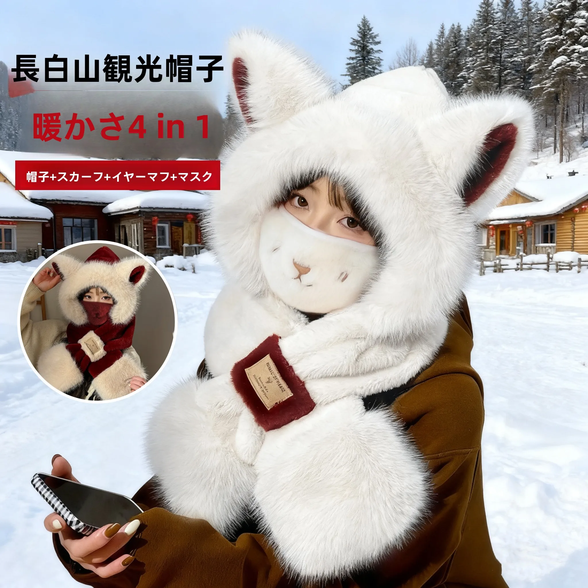 warm-scarf-and-hat-set-for-women-travel-in-snow-and-ice-world-in-harbin-and-changbai-mountain-inteated-design-tourist-equip