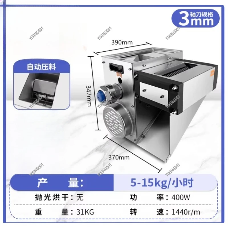 Commercial Tapioca Pearls Maker - Black Pearl Making Machine for Milk Tea Shop Equipment