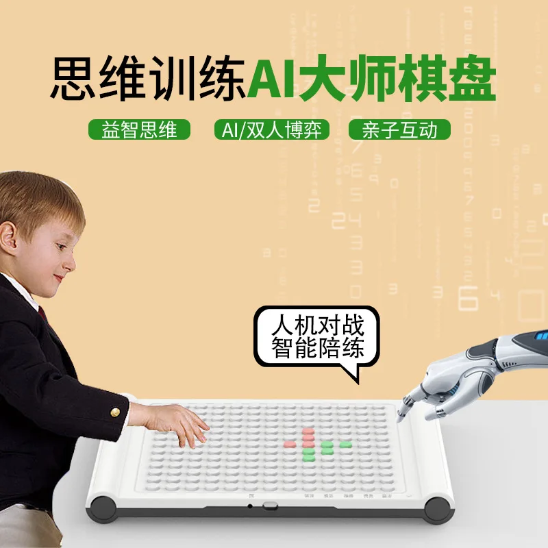 เกมกระดานอิเล็กทรอนิกส์พกพา ไอ โกโมกุ ฝึกสมองสำหรับเด็ก เล่นได้ 2 คน พร้อม AI ผู้เล่นร่วม ชุดโกโมกุขนาดเล็กเพื่อการศึกษา สำหรับผู้เริ่มต้น