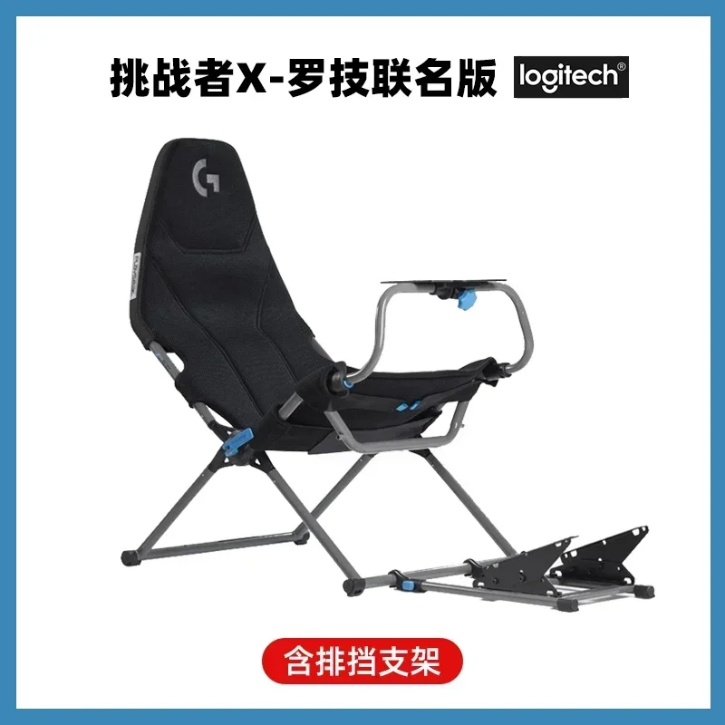 Supporto pieghevole Playseat Challenger X, volante per eulatore da corsa adatto a MasterLogitech