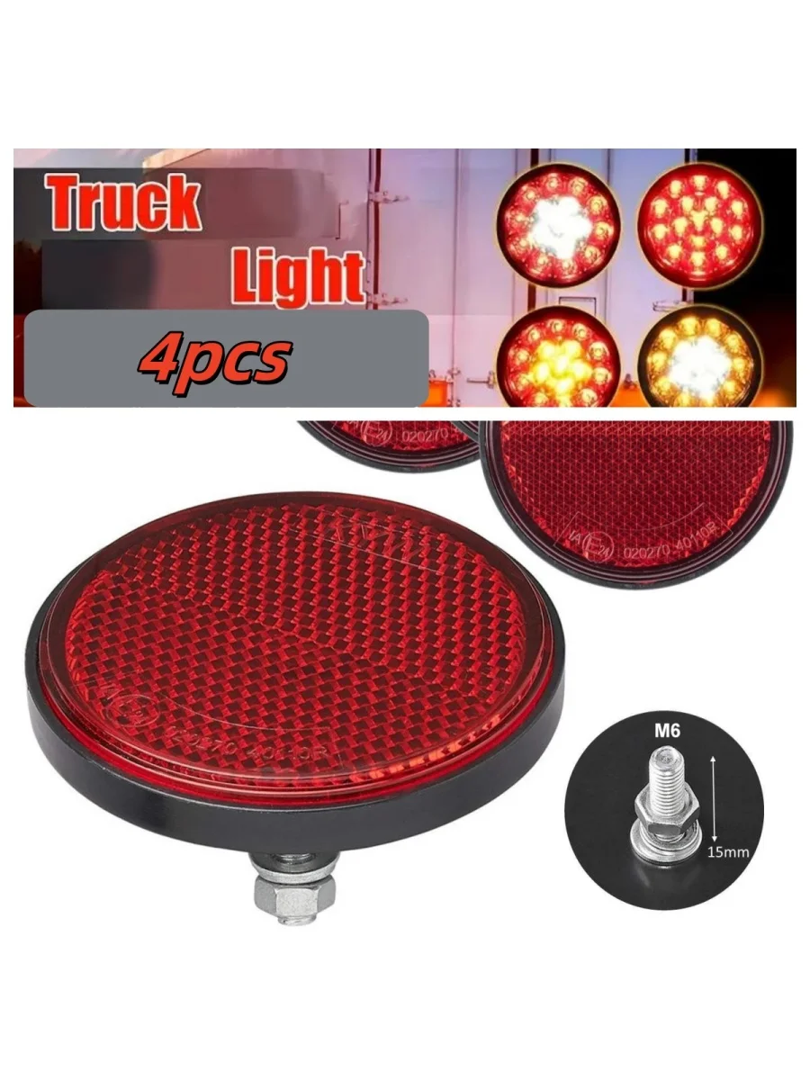 Réflecteur rond rouge de 60mm, 4 pièces, avec vis, rétro-éclairage, lumière latérale pour remorques, camping-cars, camion, caravane, accessoires de voiture