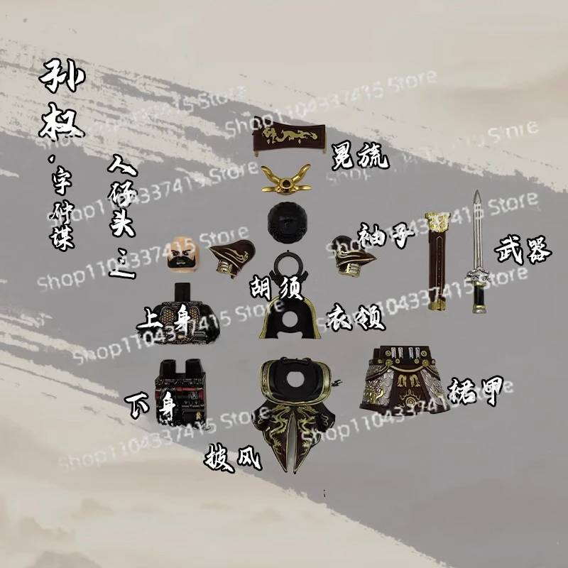 MOC klocki zmontowane lalki trzy królestwa Zhao Yun Lu Bu akcesoria Model Puzzle kolekcja zabawek