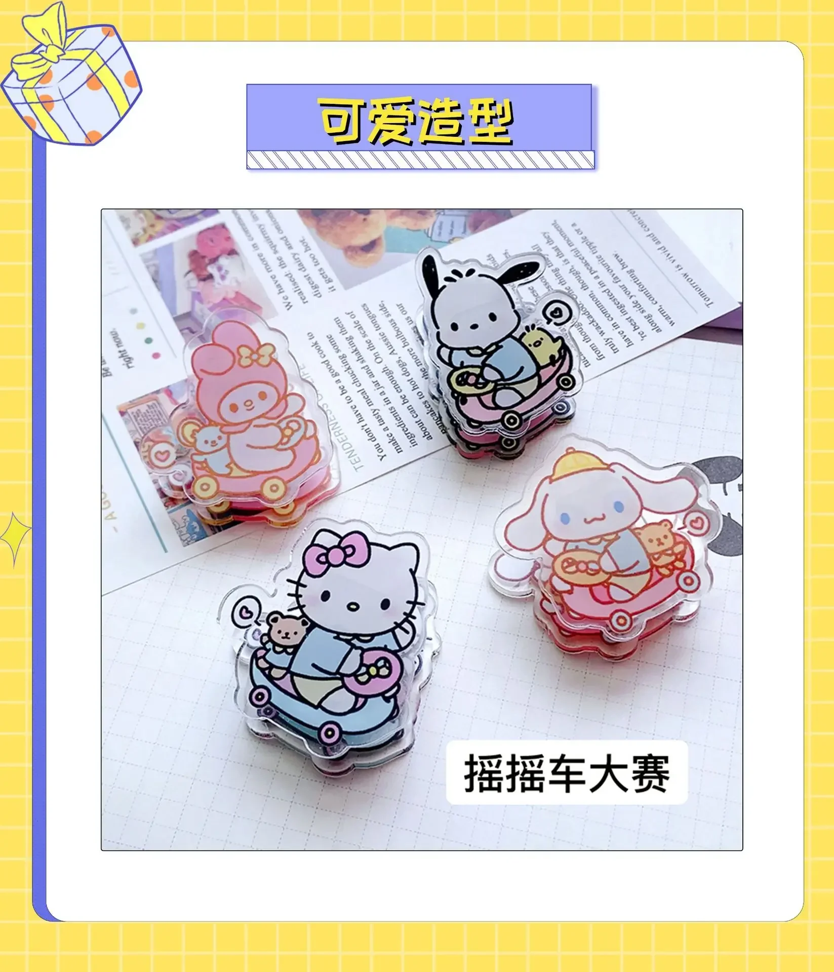 Hello Kitty My Melody Cinnamoroll Anime Kawaii Sanrio Acryl Zijdige Clip Leuke Kuromi Cartoon Bestand Houder Attachment Kinderen Speelgoed