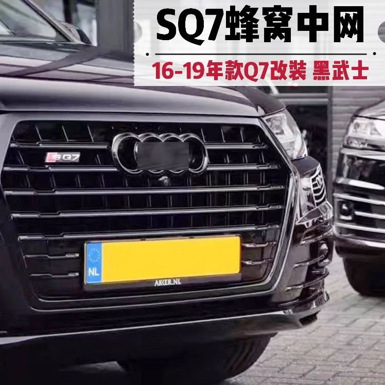 

Suitable for From 2016 to 2019, the Q7 was modified to the SQ7 grille four-wheel drive version, with a sporty grille all black a