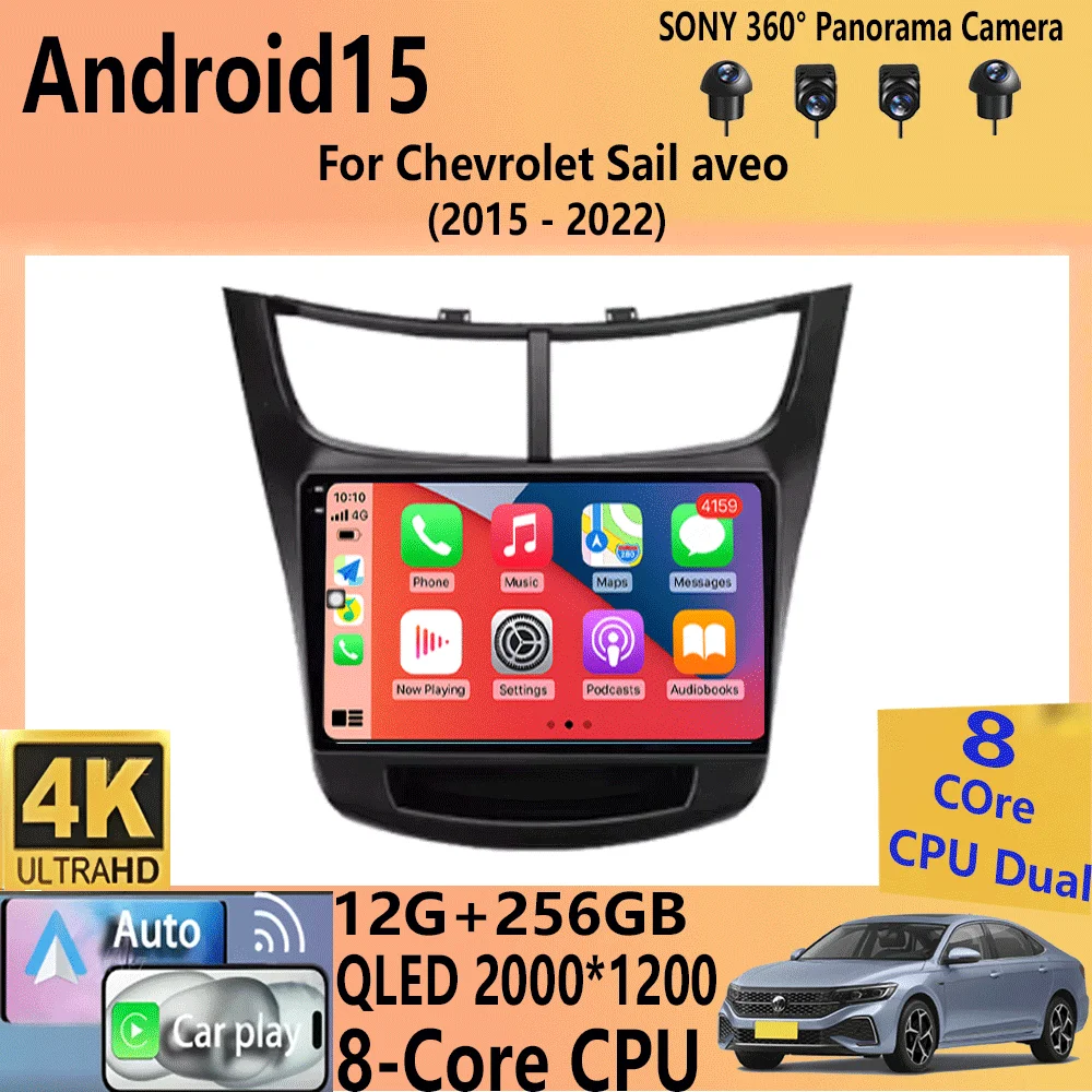 For Chevrolet Sail aveo 2015 2016 2017 2018 2019 2020 2022 carplay Android 15 DSP 2 din 4G NET Car Radio Multimedia Video Player