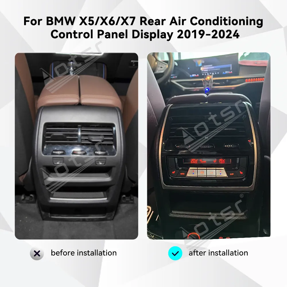 Рисунок 5 - Для BMW X5/X6/X7 2019-2024 задняя