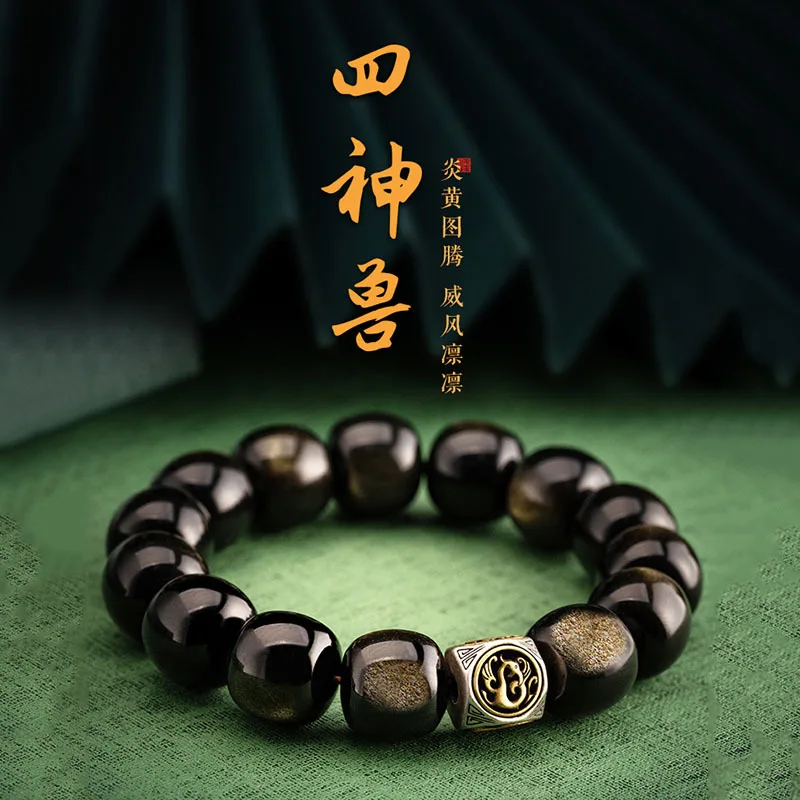 Natural's Eye Gold 's Obsidian 925 Silver Four Sacred Beasts Men's Bracelet Portable Jewelry