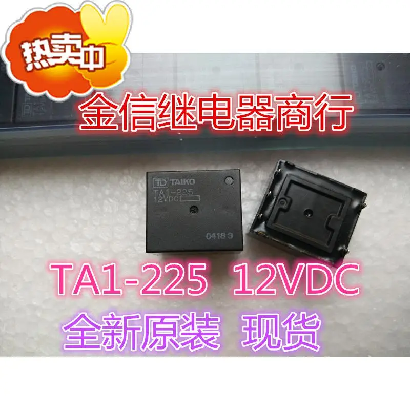 Free shipping  TA1-225   12VDC       10PCS  As shown