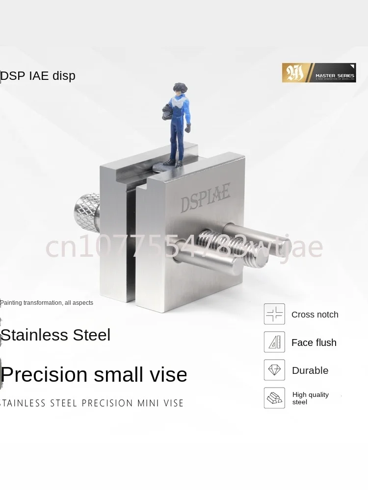 Dispai stainless steel precision small vise DSPIAE model production, coating modification and clamping tool