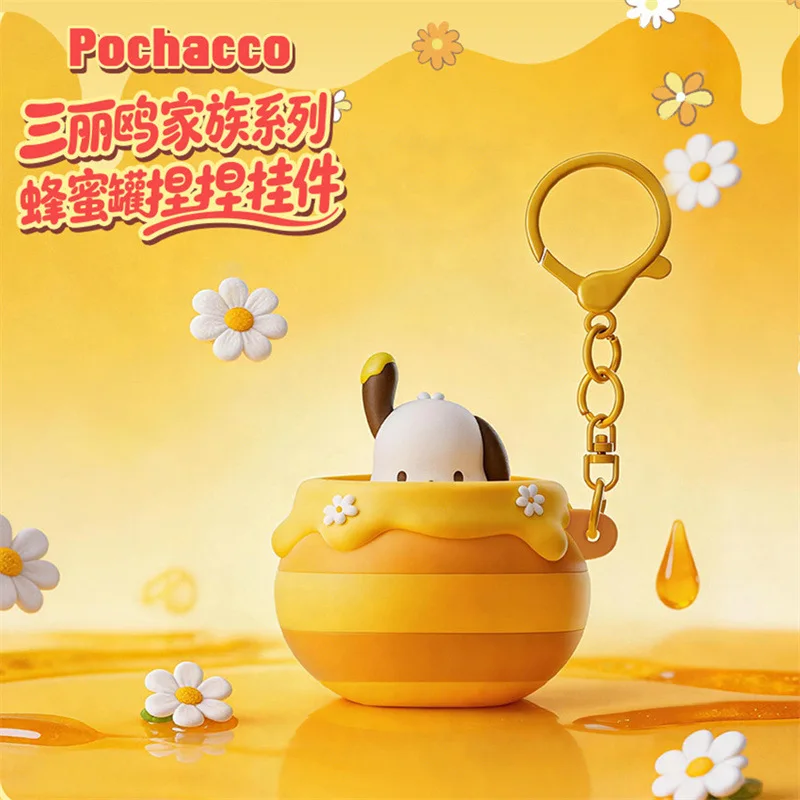 Genuine Sanrio family honey jar HelloKitty keychain girls school bag pendant cute girl gift