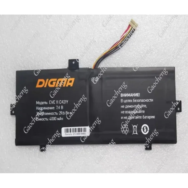 

EVE 11 C421Y 4000mAh Battery Pack 2pcs Set Stable Power Supply Accessory