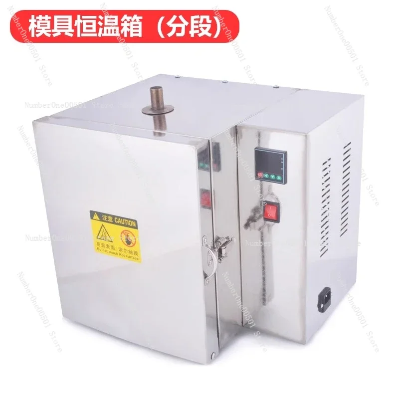 800C Industrial Oven Four Side Heating Plaster Mold Constant Temperature Box Digital Display Heat Treatment Furnace -095