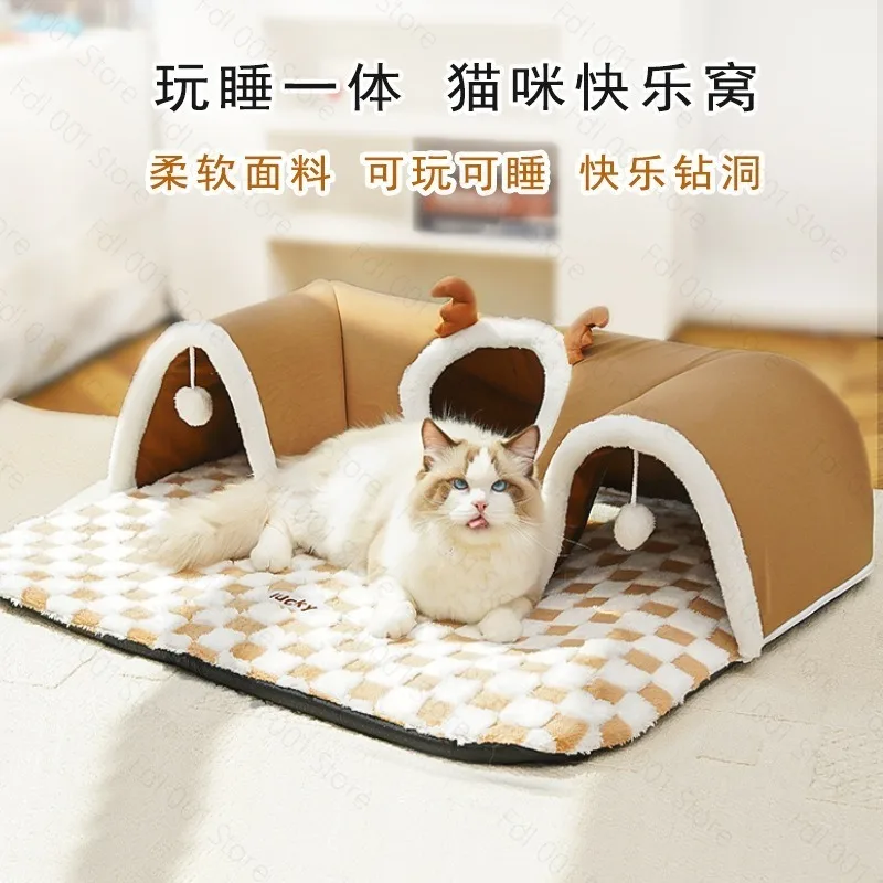 Cat Bed Autumn and Winter  Hide and Seek Tunnel Play Sleep Integrated  Litter Pet Litter Kennel Supplies