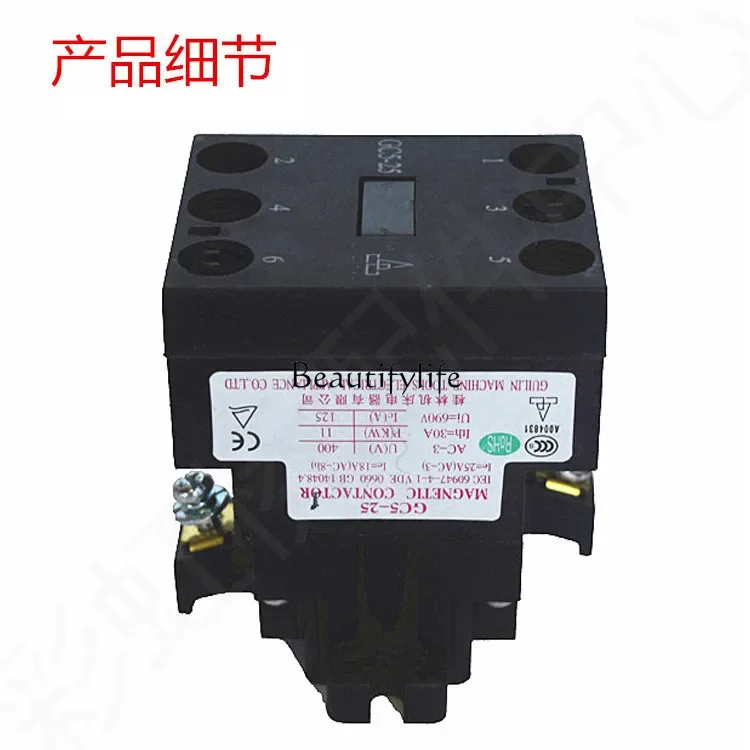 

PP tool partsAC contactor CJX9B-25S/GC5-25 air conditioner external unit