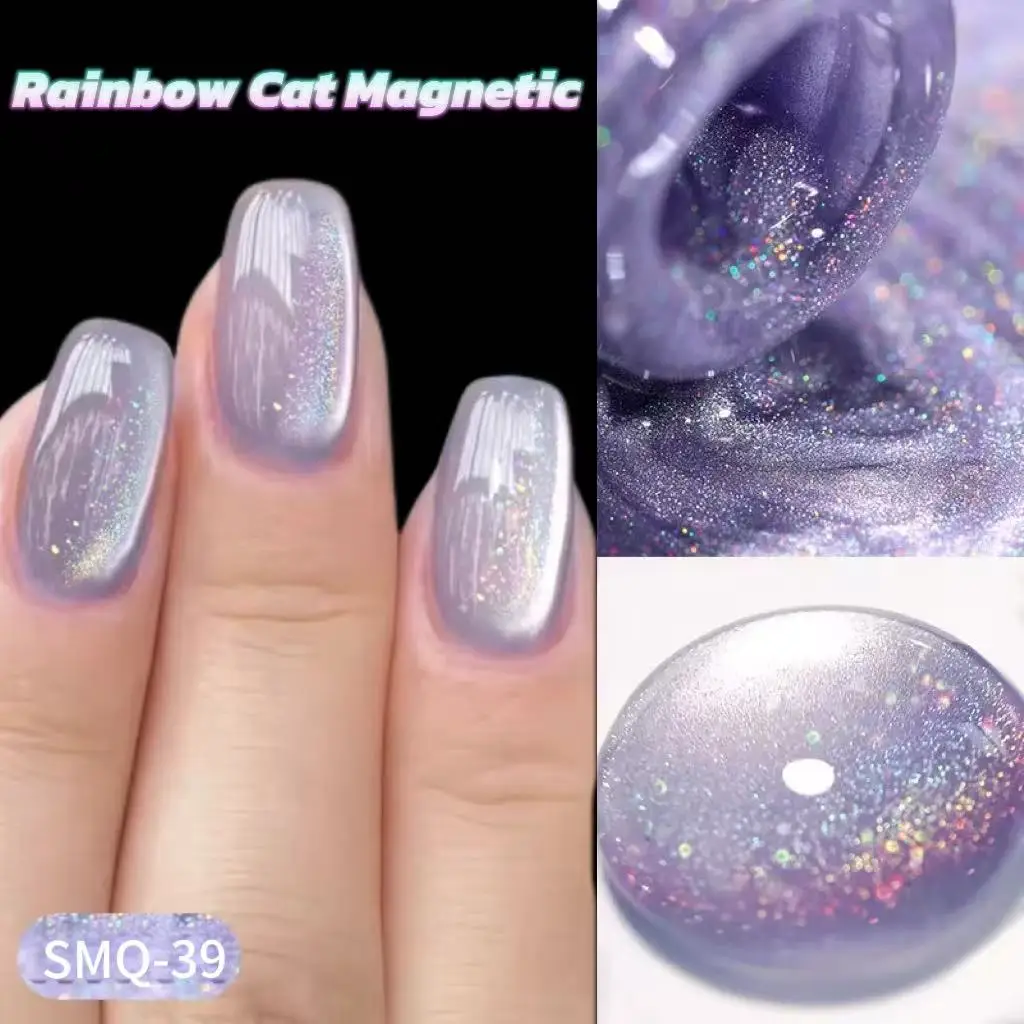 

SMQ 10 мл Радужный фиолетовый водный светильник Cat Магнитный гель-лак для ногтей Сияющий супер серебристый свет Голография Soak Off УФ-гель