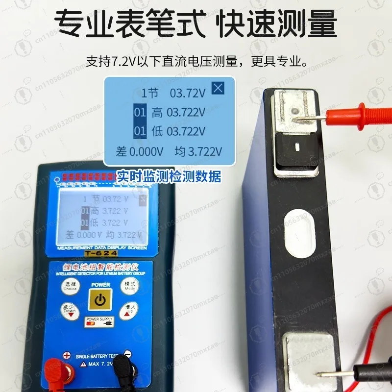 T-624 24S Li-ion Battery Tester - Smart Voltage Gap Detector Repair Analyzer for Battery Packs