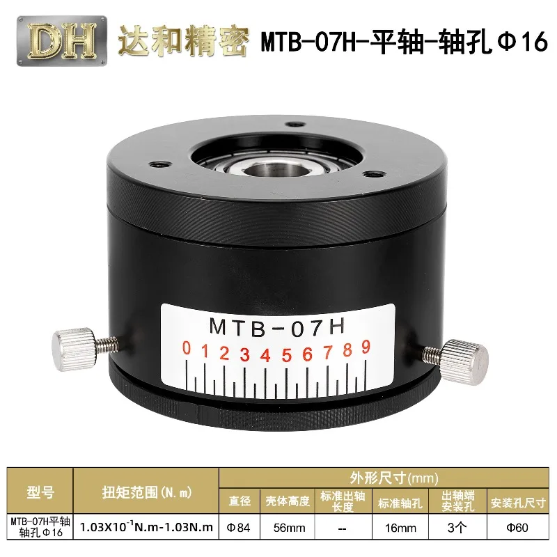 MTB-07H 08H 6 9 10 Magnetic Damper Permanent Magnet Clutch Brake Torque Controller Load Test