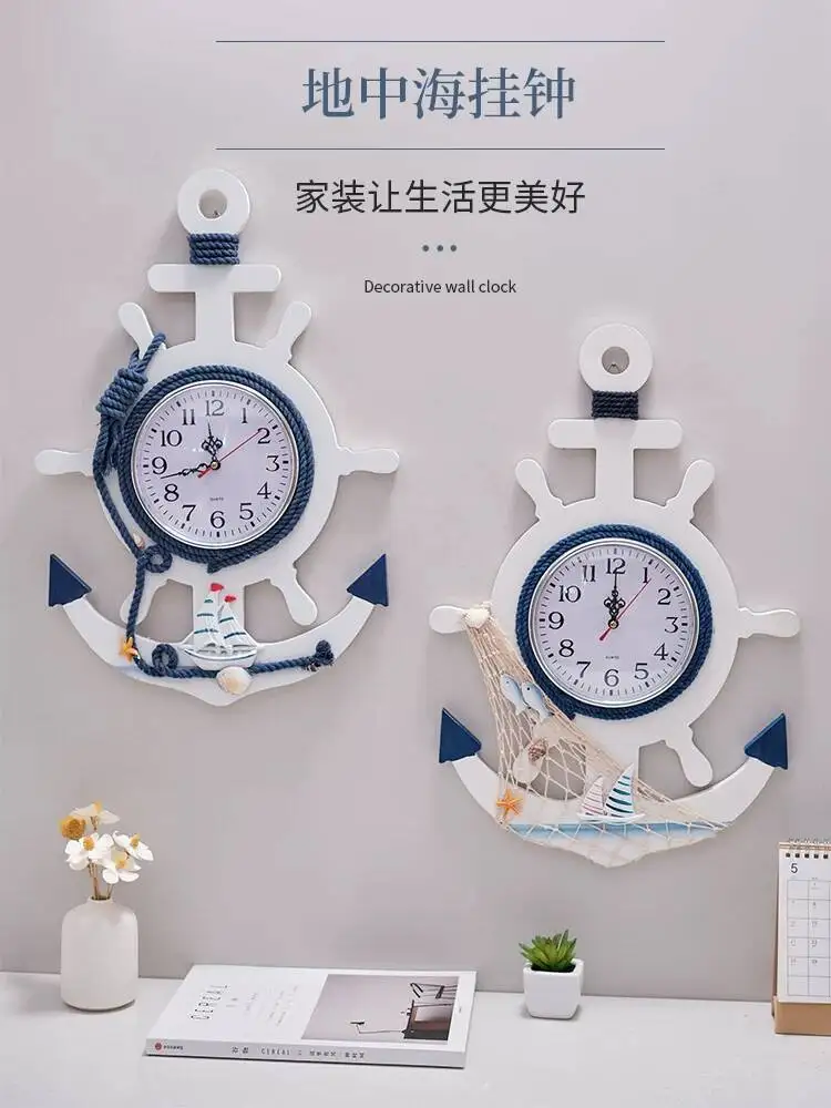 Mediterranean Style Vintage Anchor Wall Clock Wall Decoration Hanging Wooden Rudder Creative Silent Clock