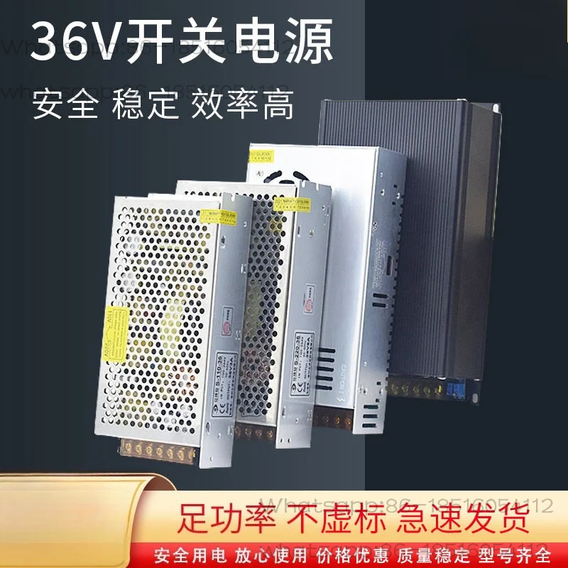 220 rpm DC36V switching power supply 10A automatic high-power motor LED light strip DC transformer 500W
