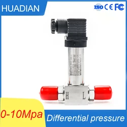 อุตสาหกรรม 4-20ma 0-10v เอาต์พุตอะนาล็อกดิจิตอลน้ํา 0 ถึง 60 mpa differential pressure sensor เครื่องส่งสัญญาณ