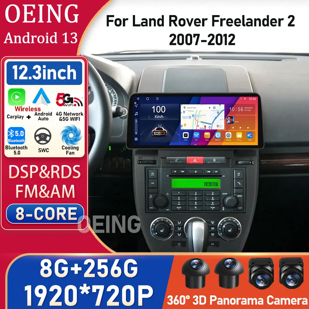 4G QLED Screen Android For Land Rover Freelander 2 2007 - 2012 Car Stereo Multimedia Video Player Head Unit Carplay Auto GPS TVT