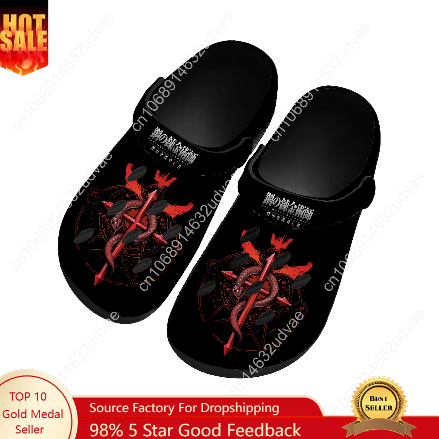 Fullmetal Alchemist Water Shoes Men Women Teenager Non-slip Home Garden Clogs Custom Sandals Beach Breathable Hole Slippers