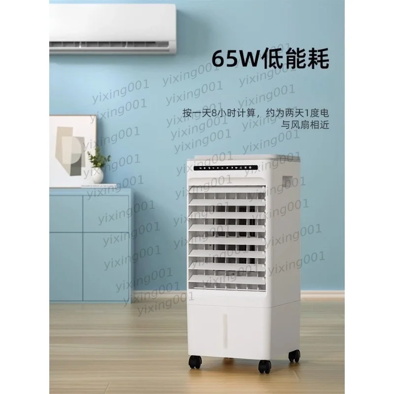Household Evaporative Air Cooler Portable Water Cooling Fan Single Cold Air Fan For Indoor Use
