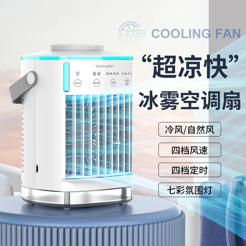 USB Portable Spray Humidifier Cooling Fan - Mini Desktop Water-Cooled Air Cooler