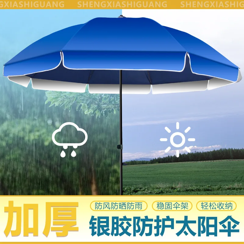 JMZ Large Round Outdoor Umbrella for Beach Patio Stall Sunshade UV Protection Waterproof Windproof 3M Diameter Fits Garden