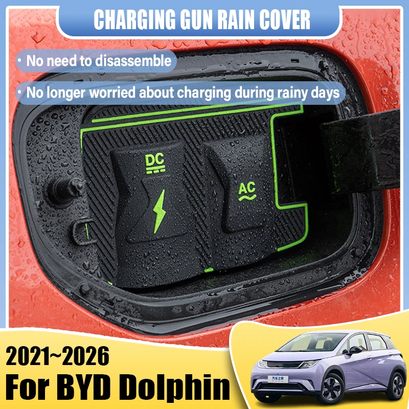 

Новый защитный чехол от дождя для зарядного устройства электромобиля BYD Dolphin 2025 (аксессуары 2021-2026), водонепроницаемый защитный чехол для зарядного пистолета, автозапчасти