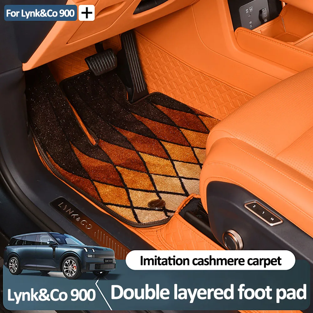 

For Lynk&Co 900 2025 Fully Enclosed Double-layer Floor Mats Modification Products Leather Silk ring Floor Mats Wear-resistant