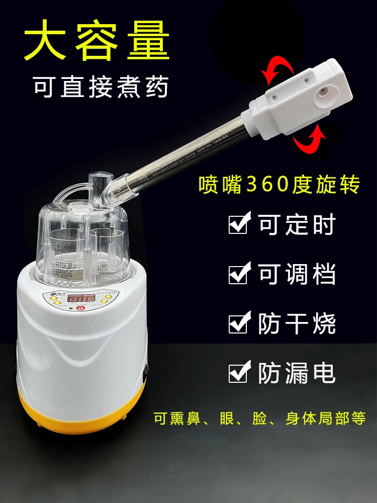 Home Sauna Fumigation Machine Beauty Salon Chinese Medicine Sweat Steamer Fumigation Pot Bed Bath Box Barrel Steam